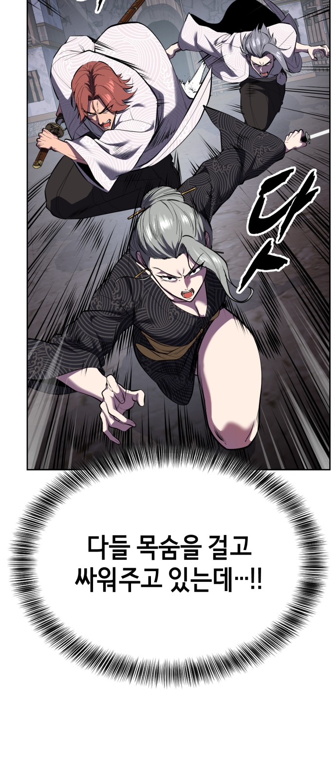 72 페이지