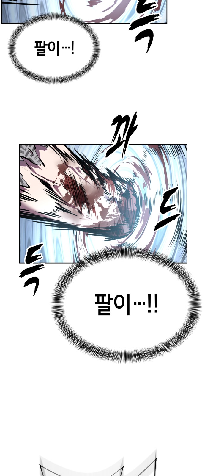 78 페이지
