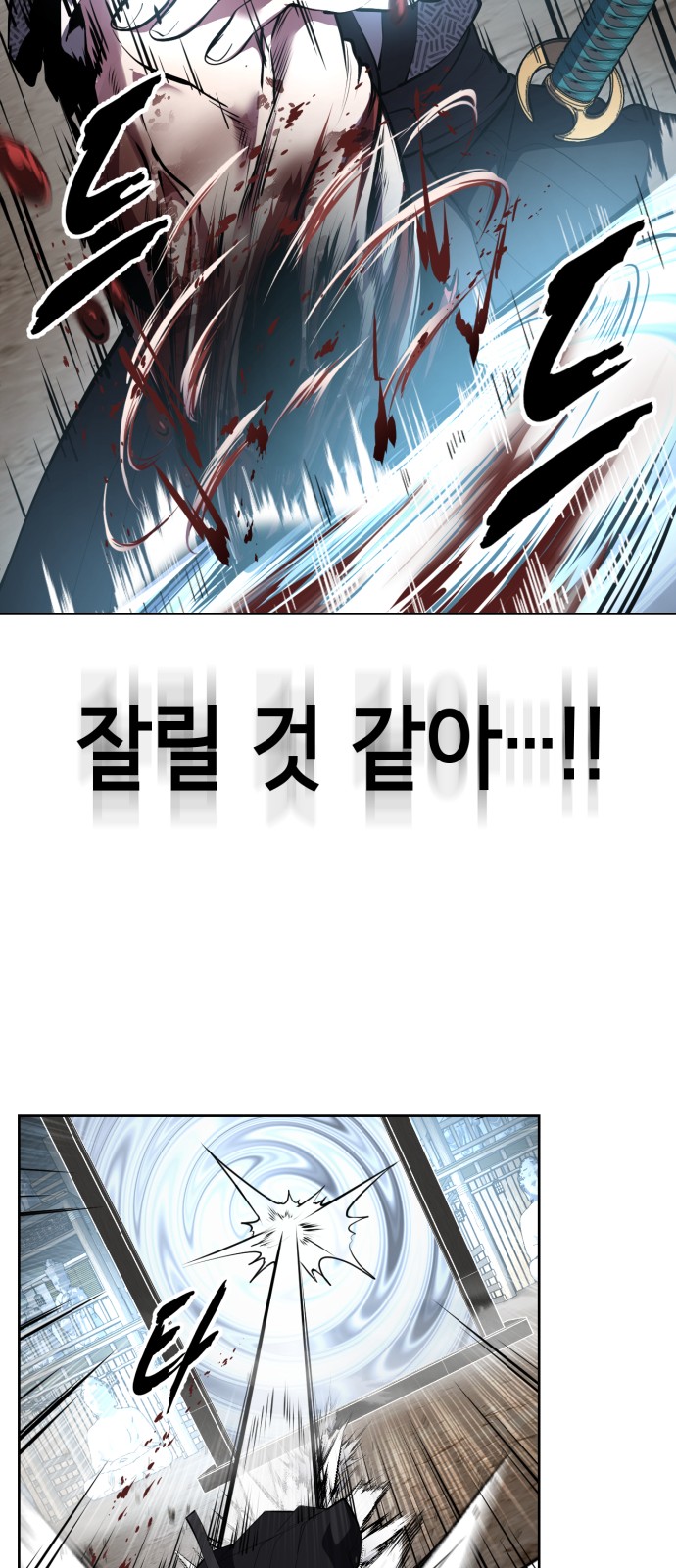 80 페이지