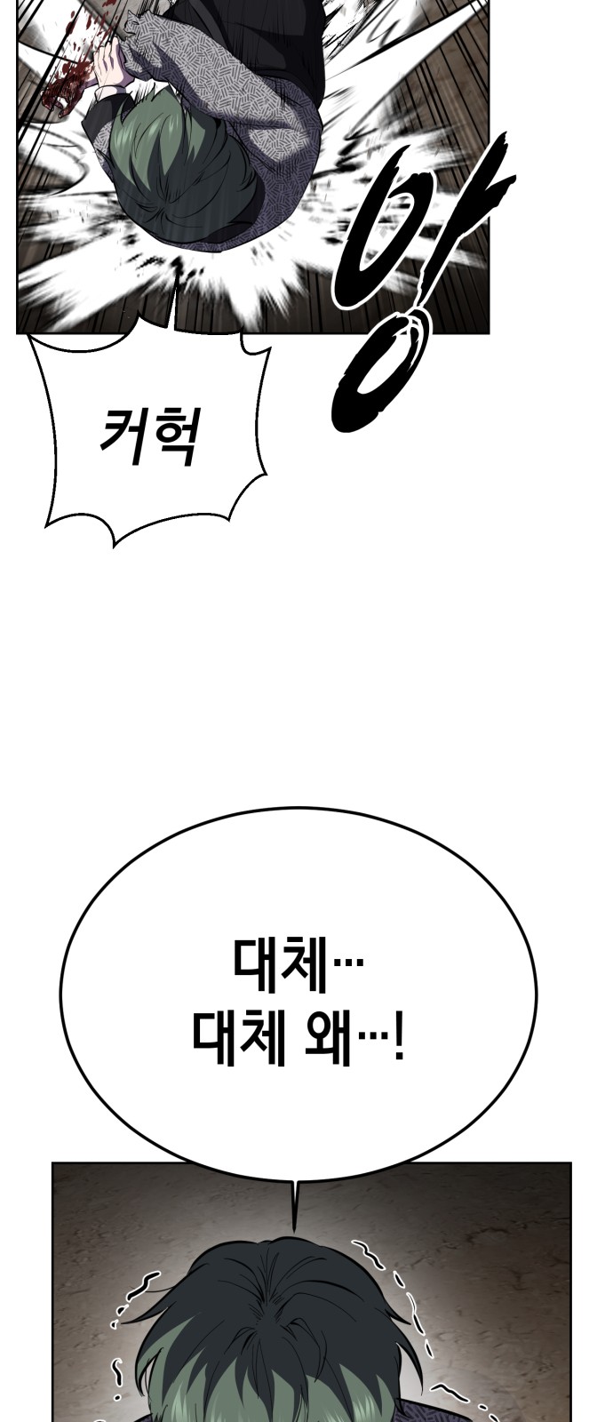 81 페이지