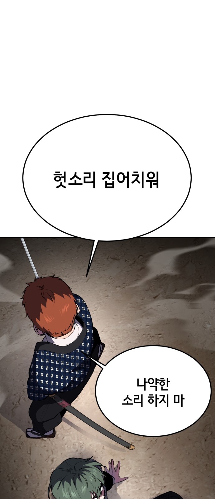 85 페이지