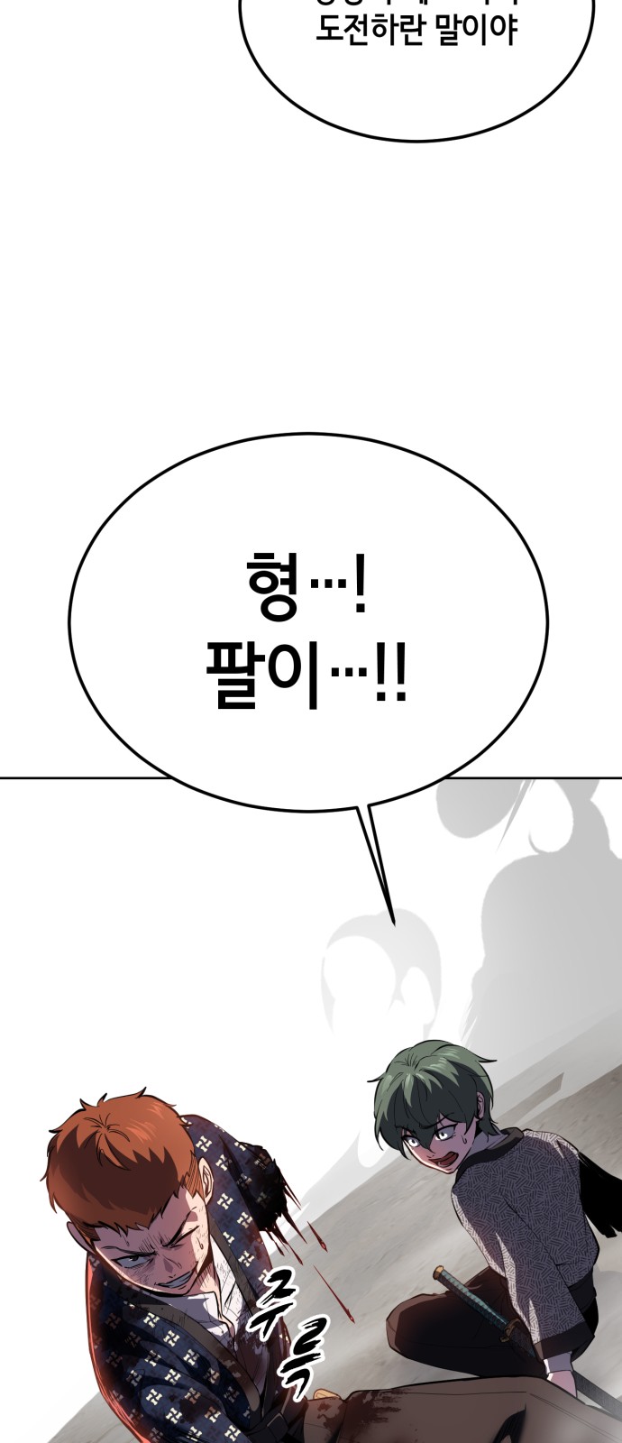 87 페이지