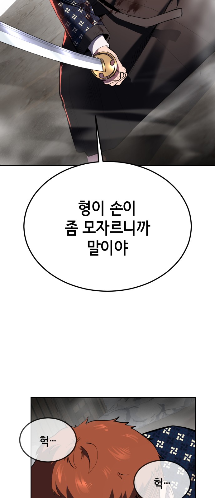 88 페이지
