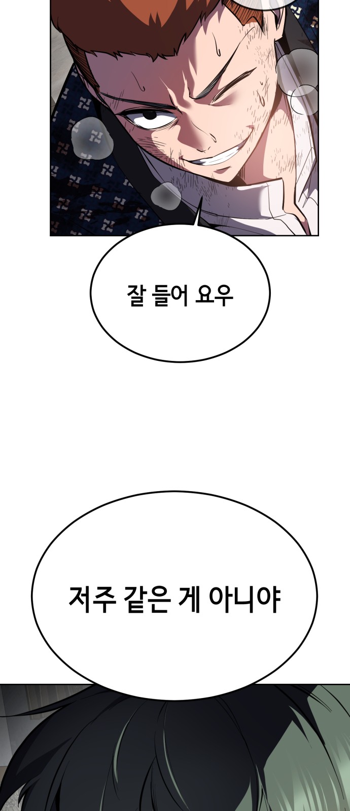 89 페이지