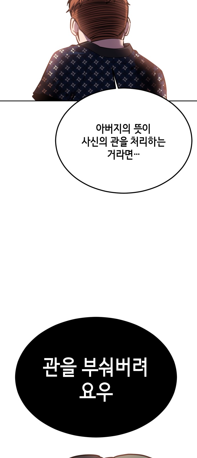 91 페이지