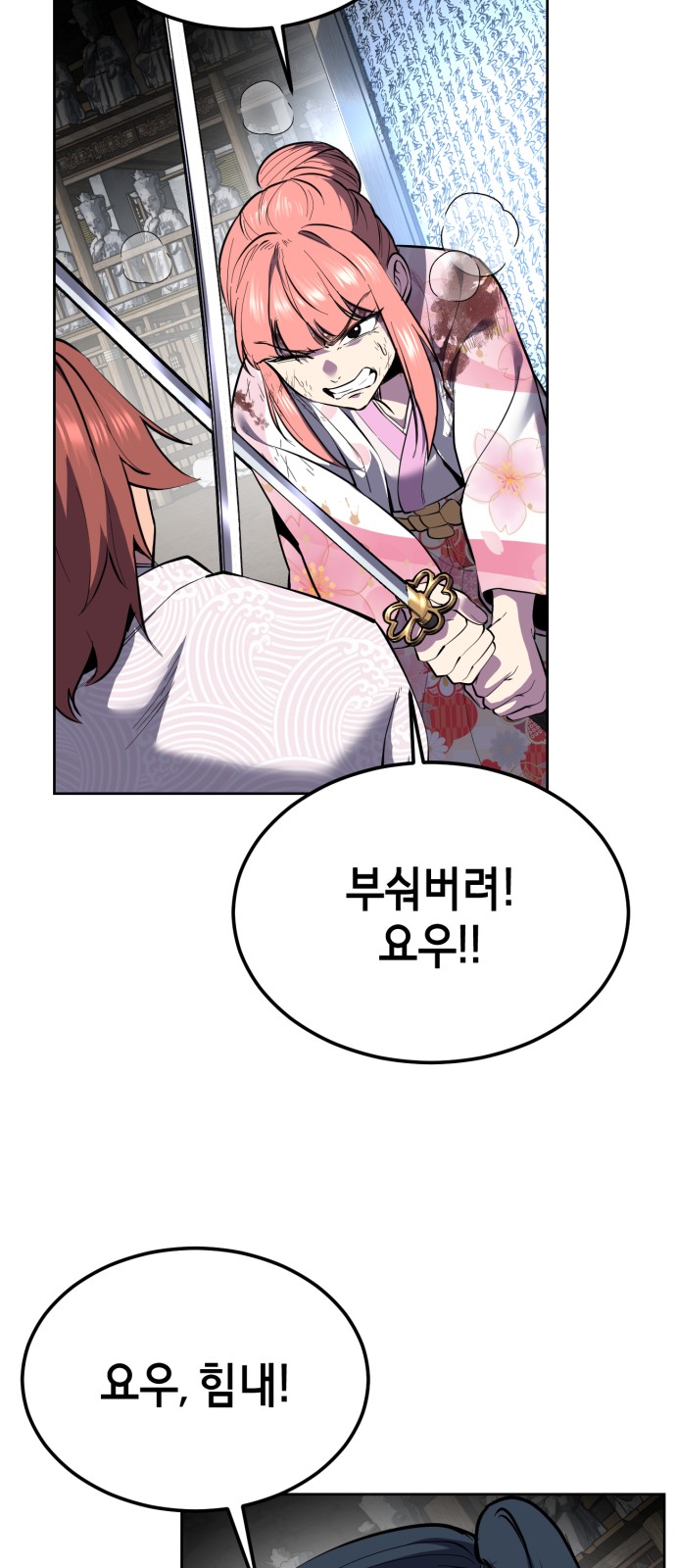 93 페이지