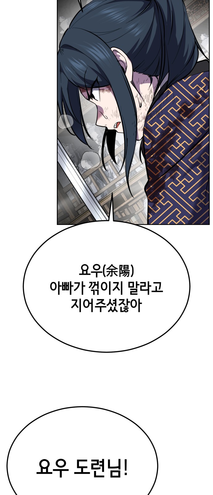 94 페이지