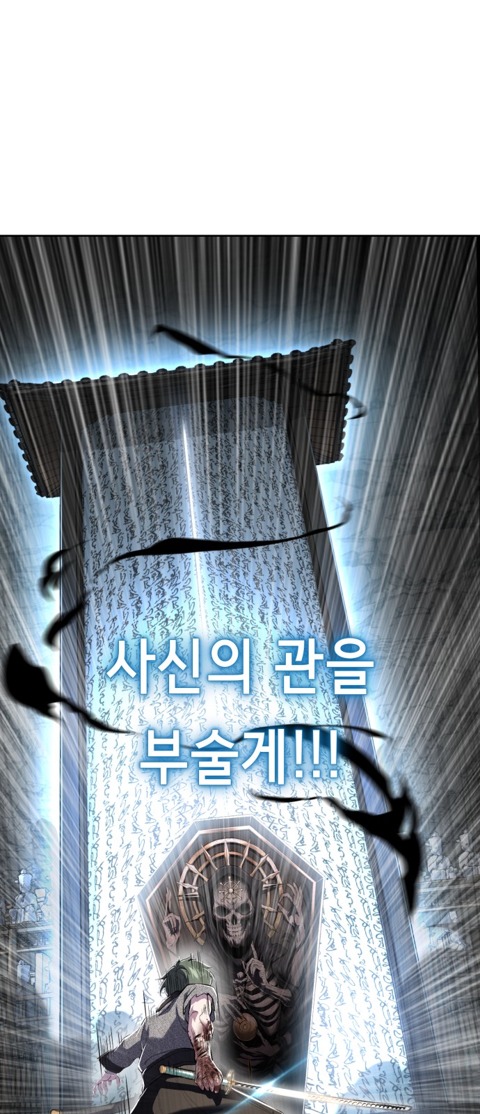 98 페이지