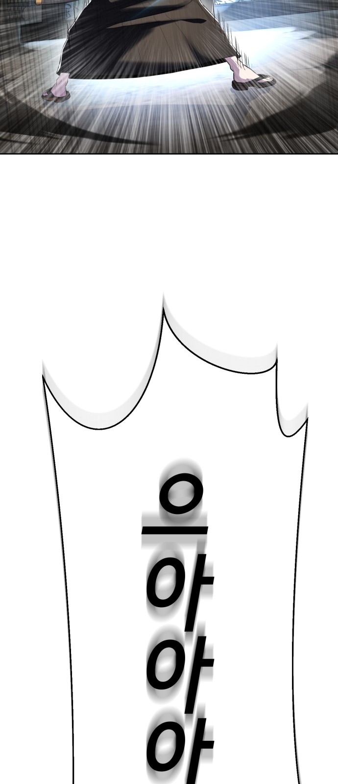 99 페이지