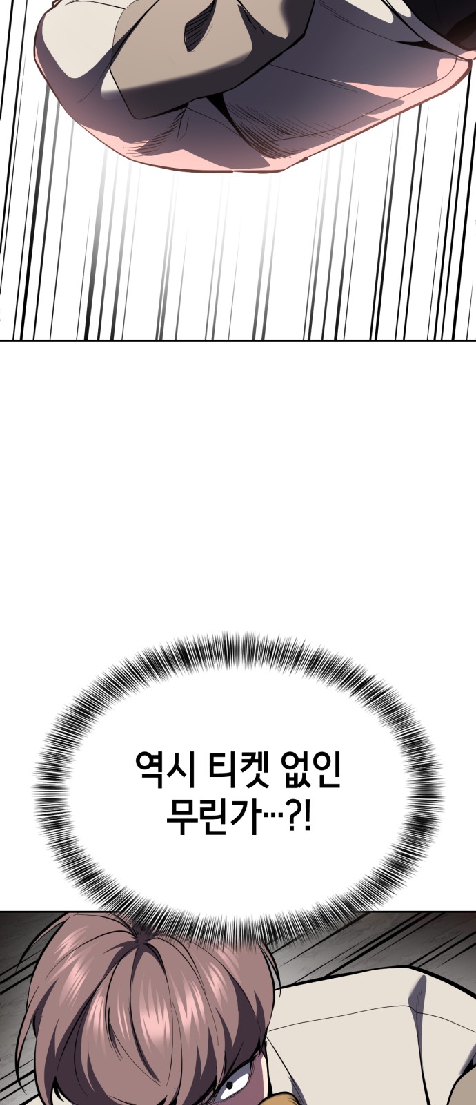 101 페이지