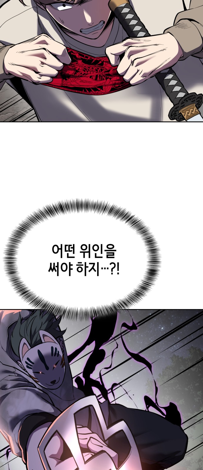 102 페이지