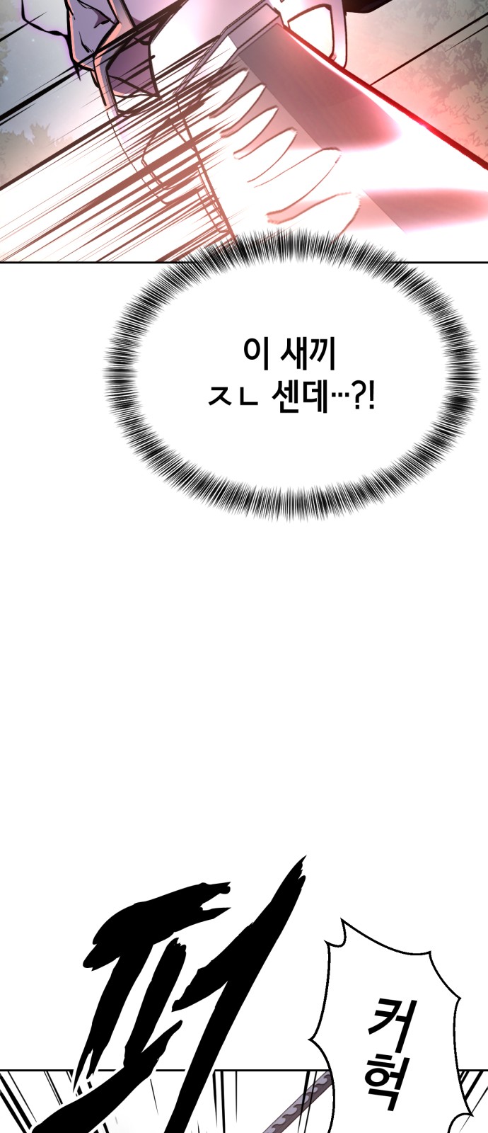 103 페이지