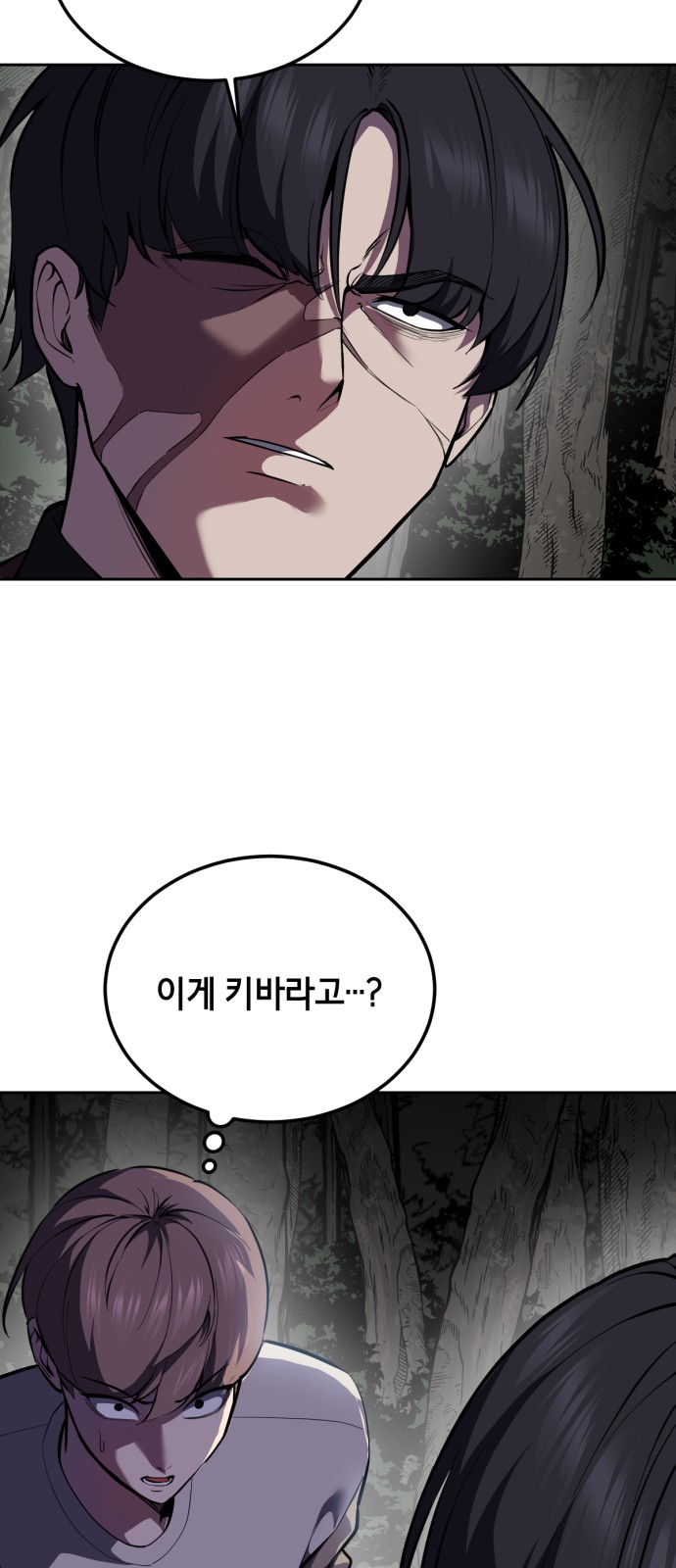 110 페이지