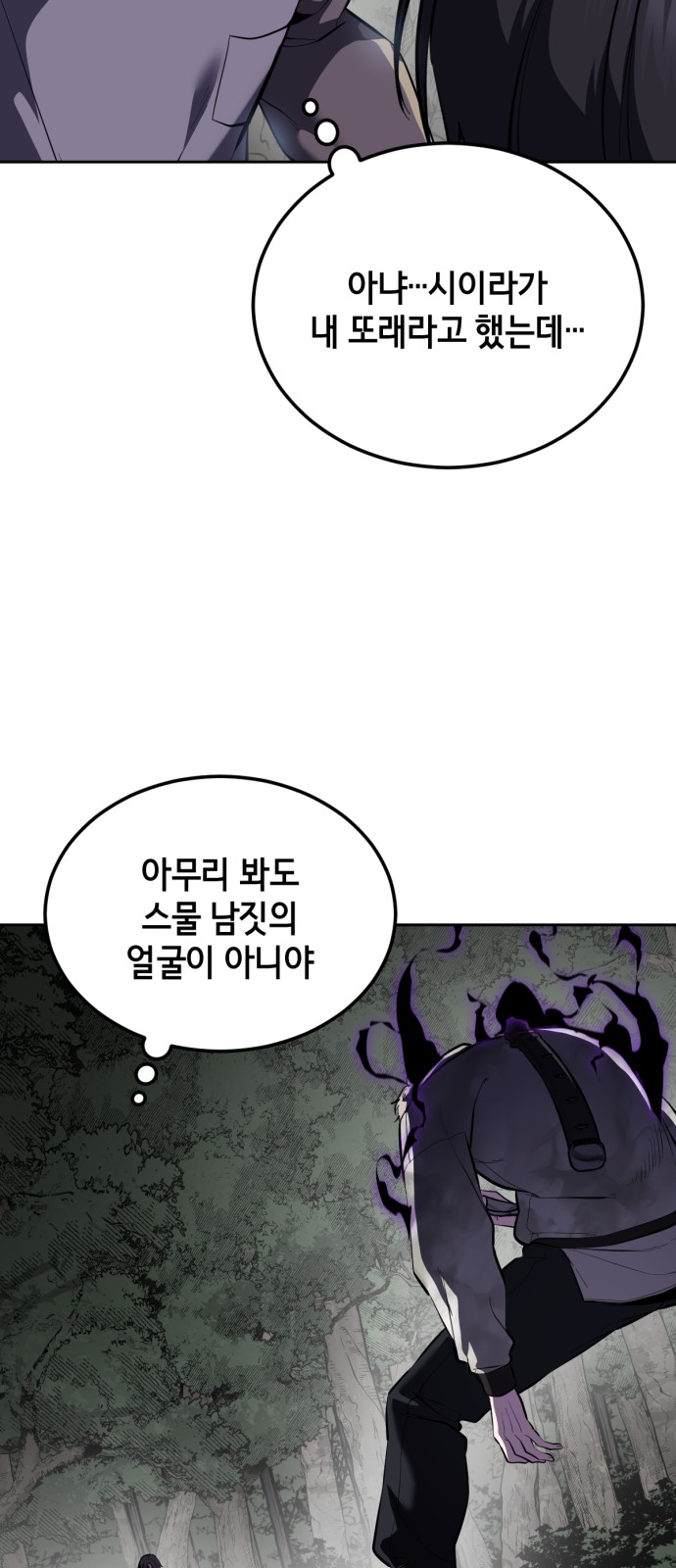 111 페이지