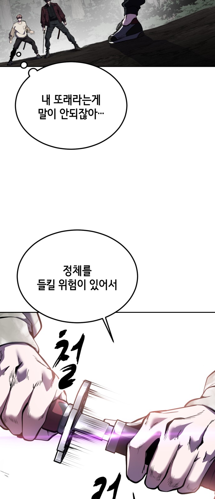 112 페이지