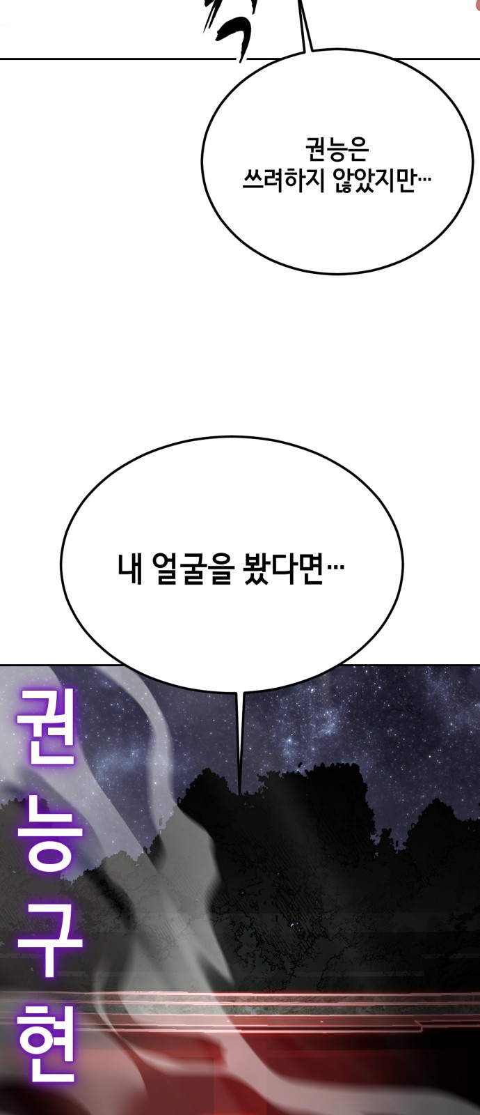 113 페이지