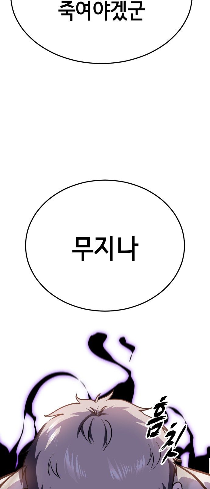 115 페이지