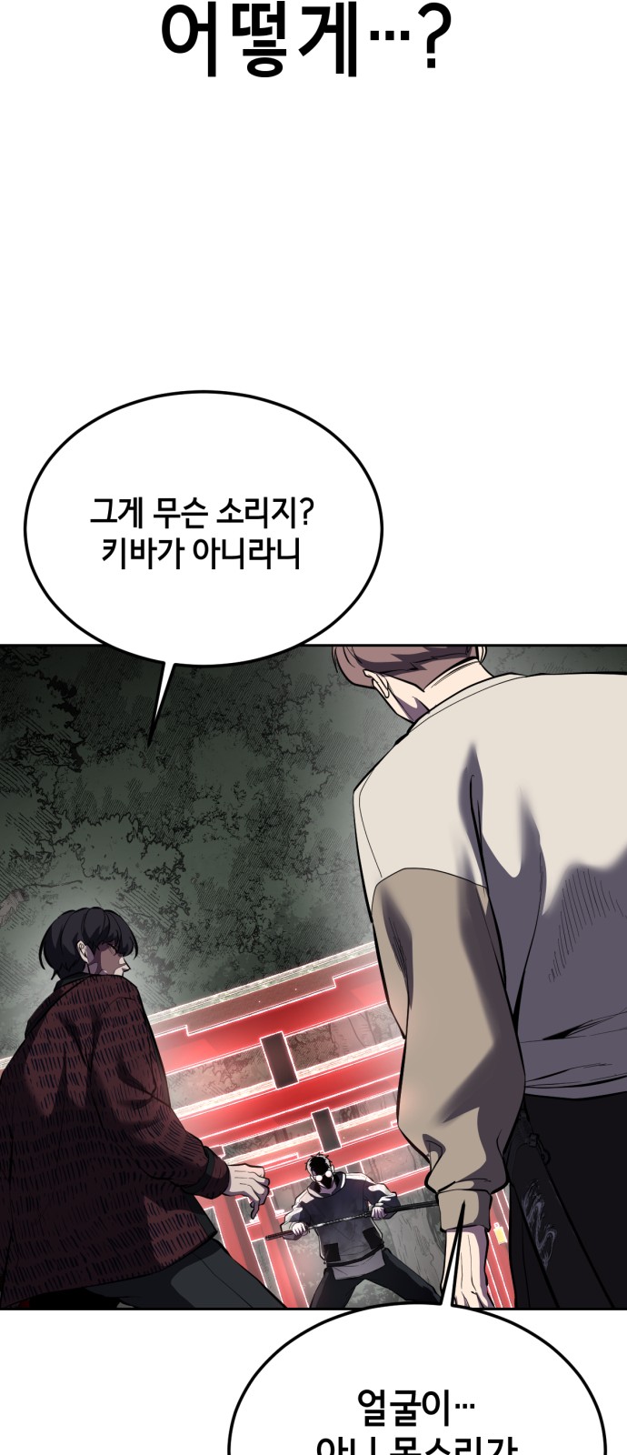118 페이지