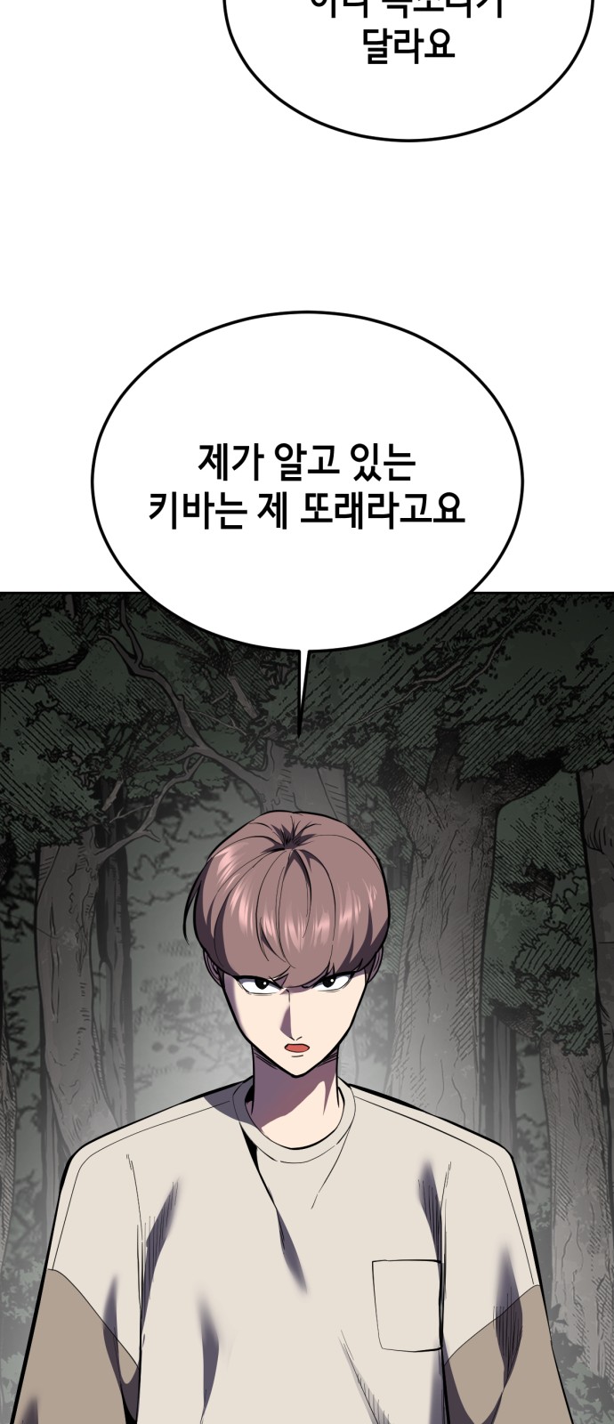 119 페이지