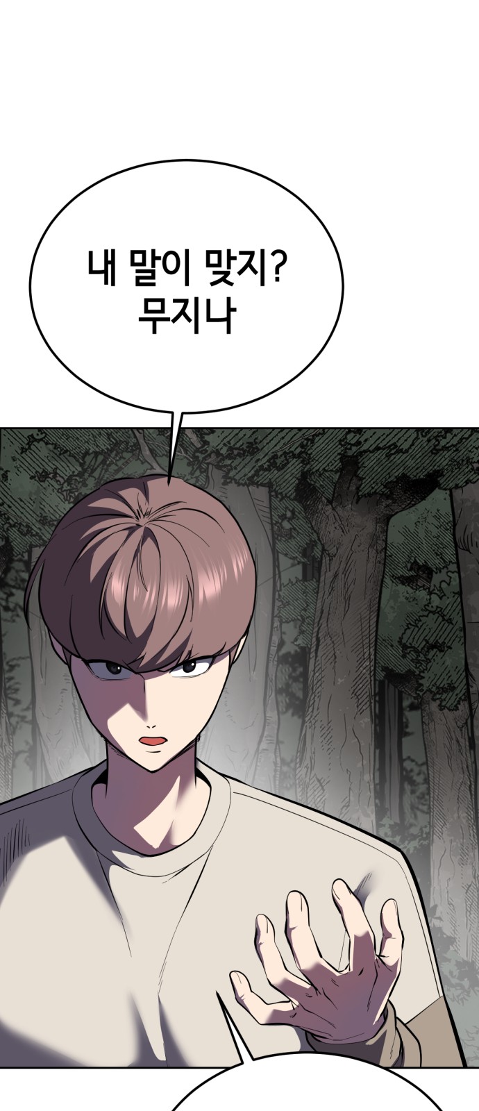 121 페이지