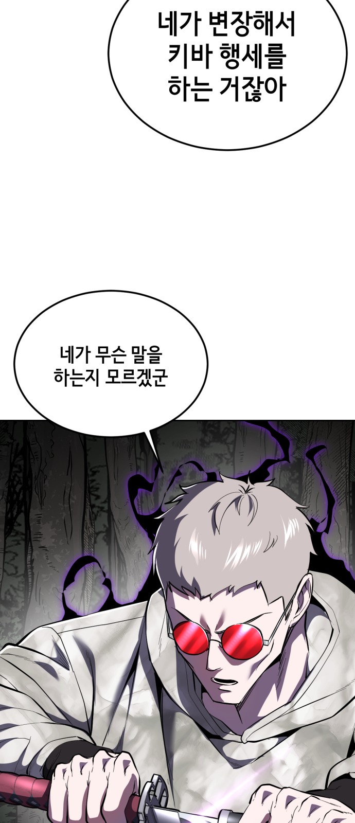 122 페이지