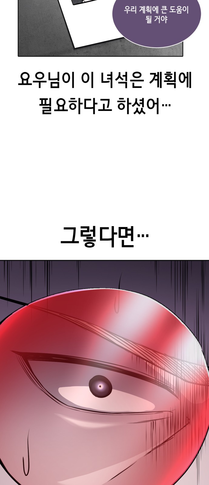 127 페이지