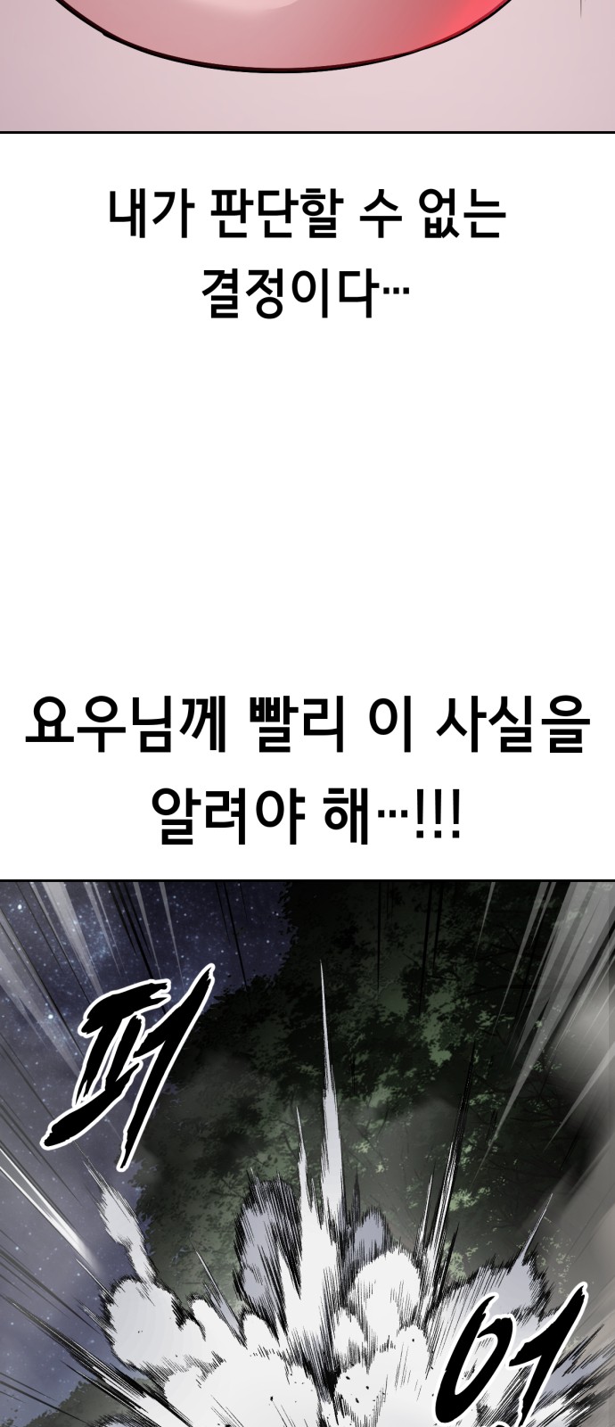128 페이지