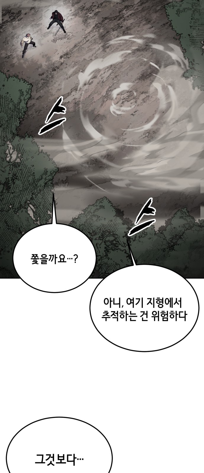 131 페이지