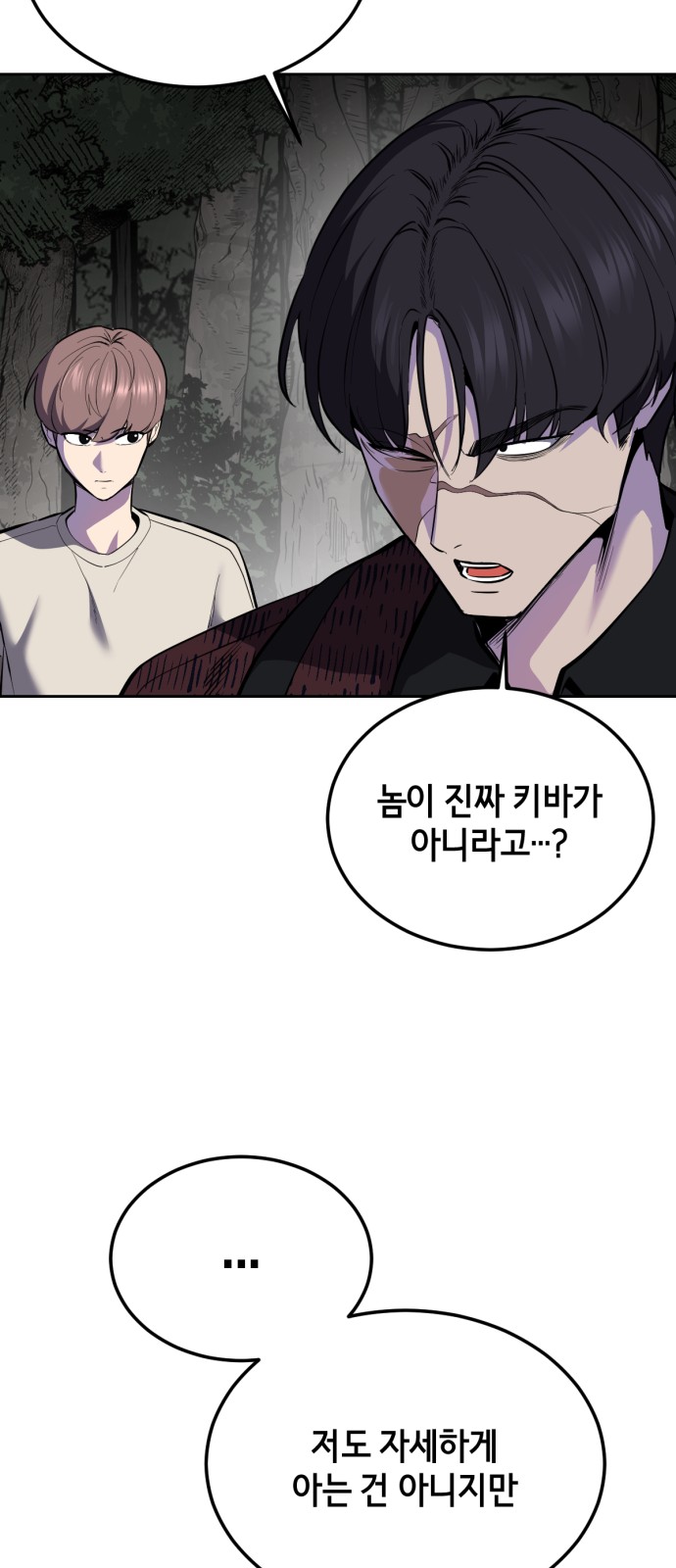 132 페이지