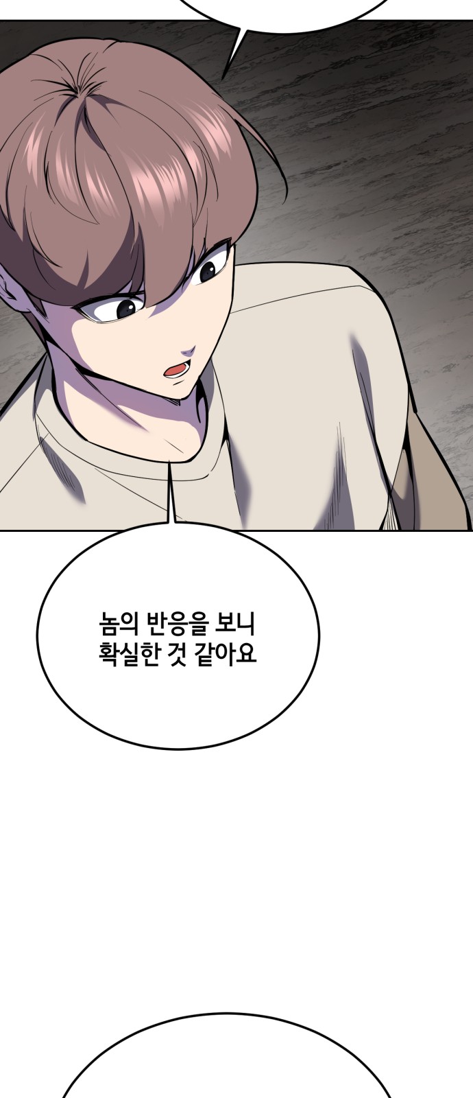 133 페이지