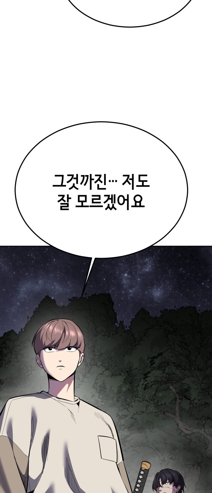 137 페이지