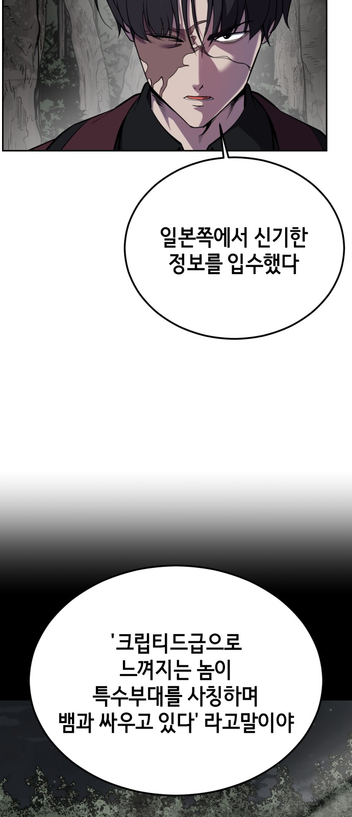 139 페이지