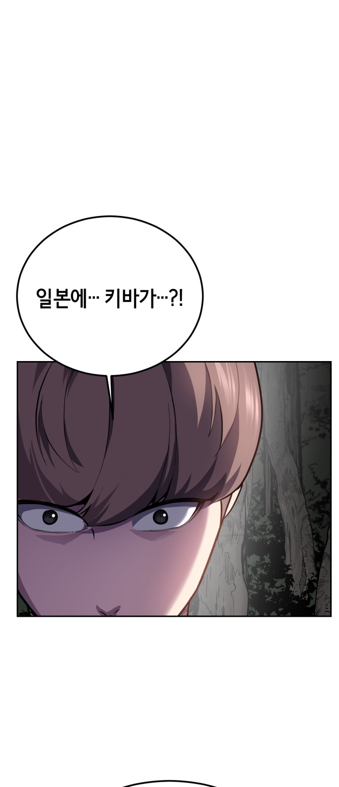 141 페이지
