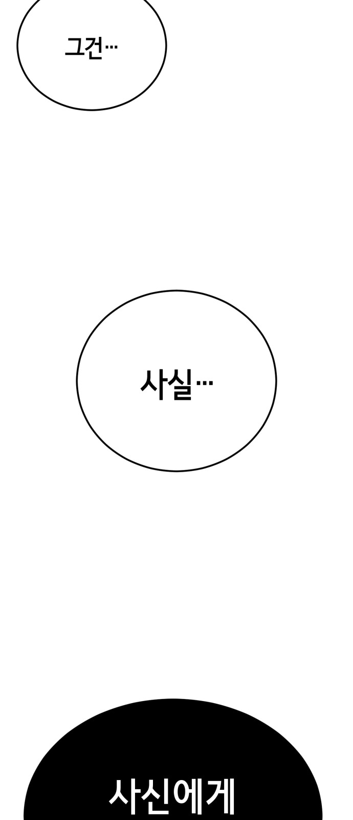 144 페이지