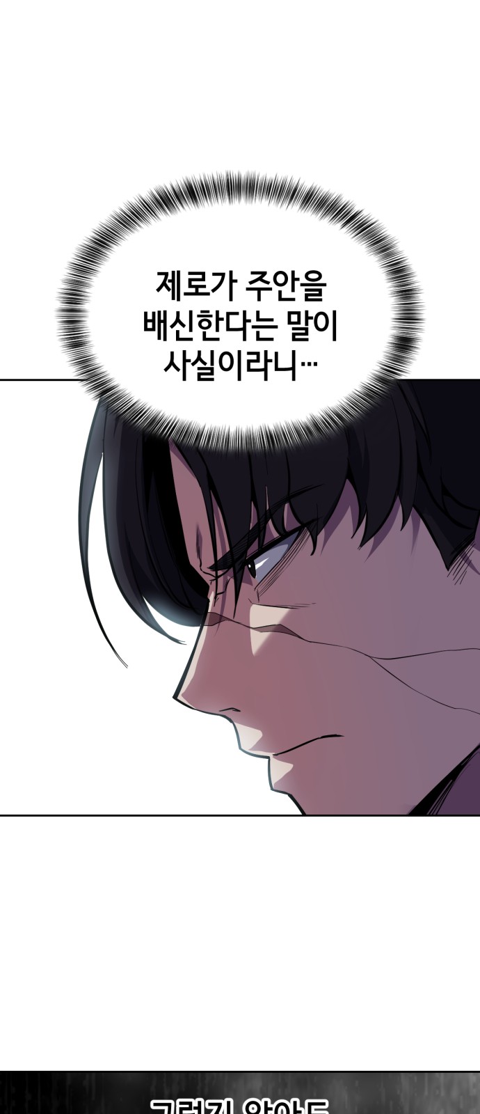 148 페이지