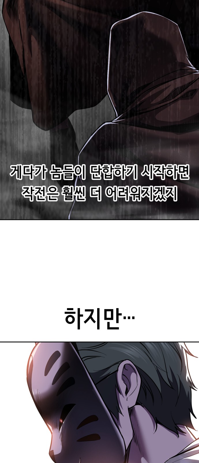 151 페이지