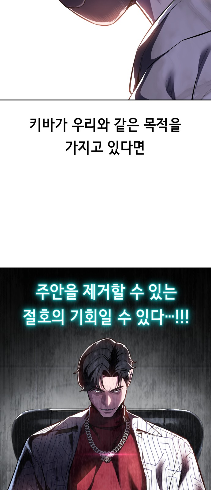 152 페이지