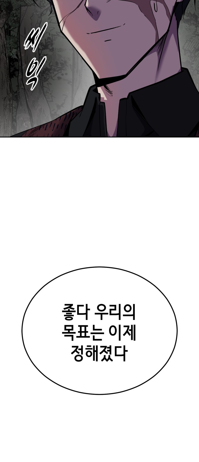 154 페이지