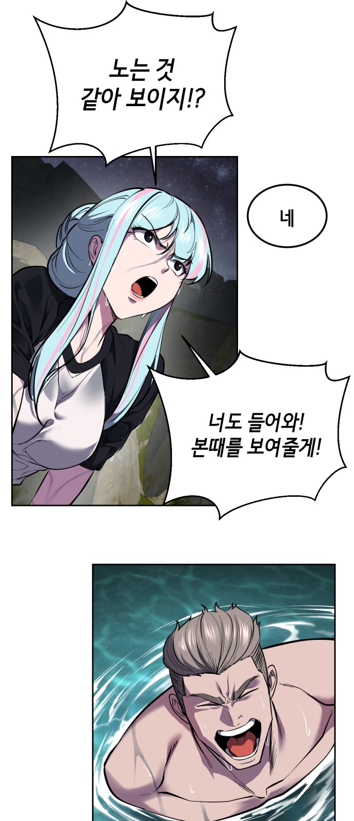 38 페이지
