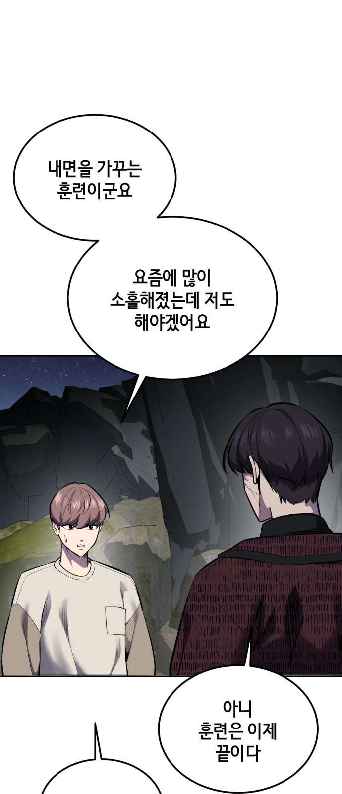 45 페이지