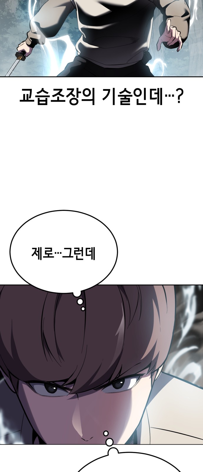 75 페이지