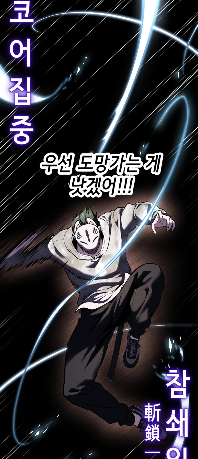 80 페이지