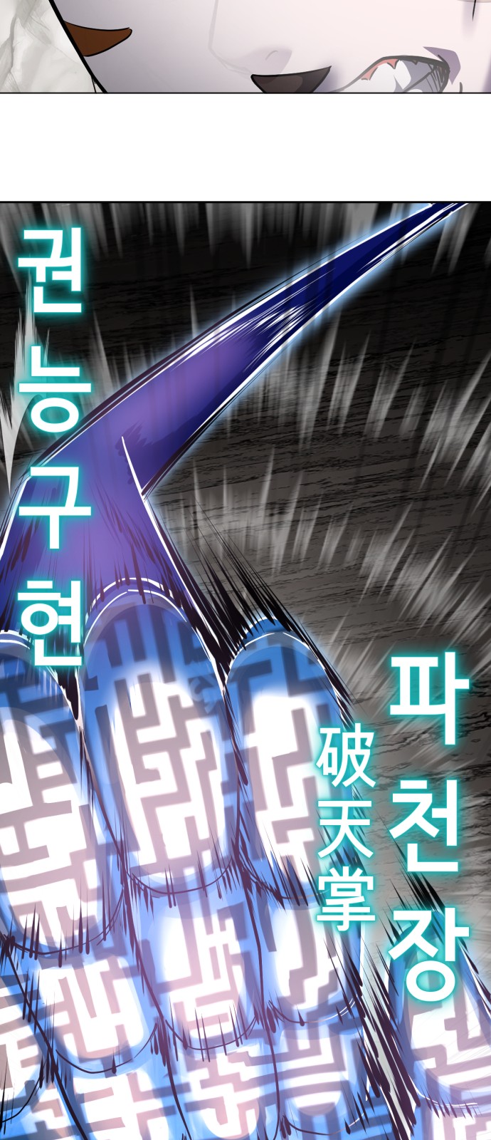 83 페이지