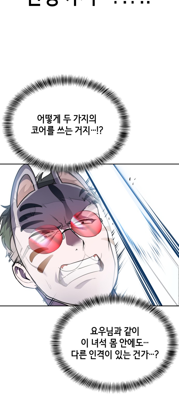 85 페이지