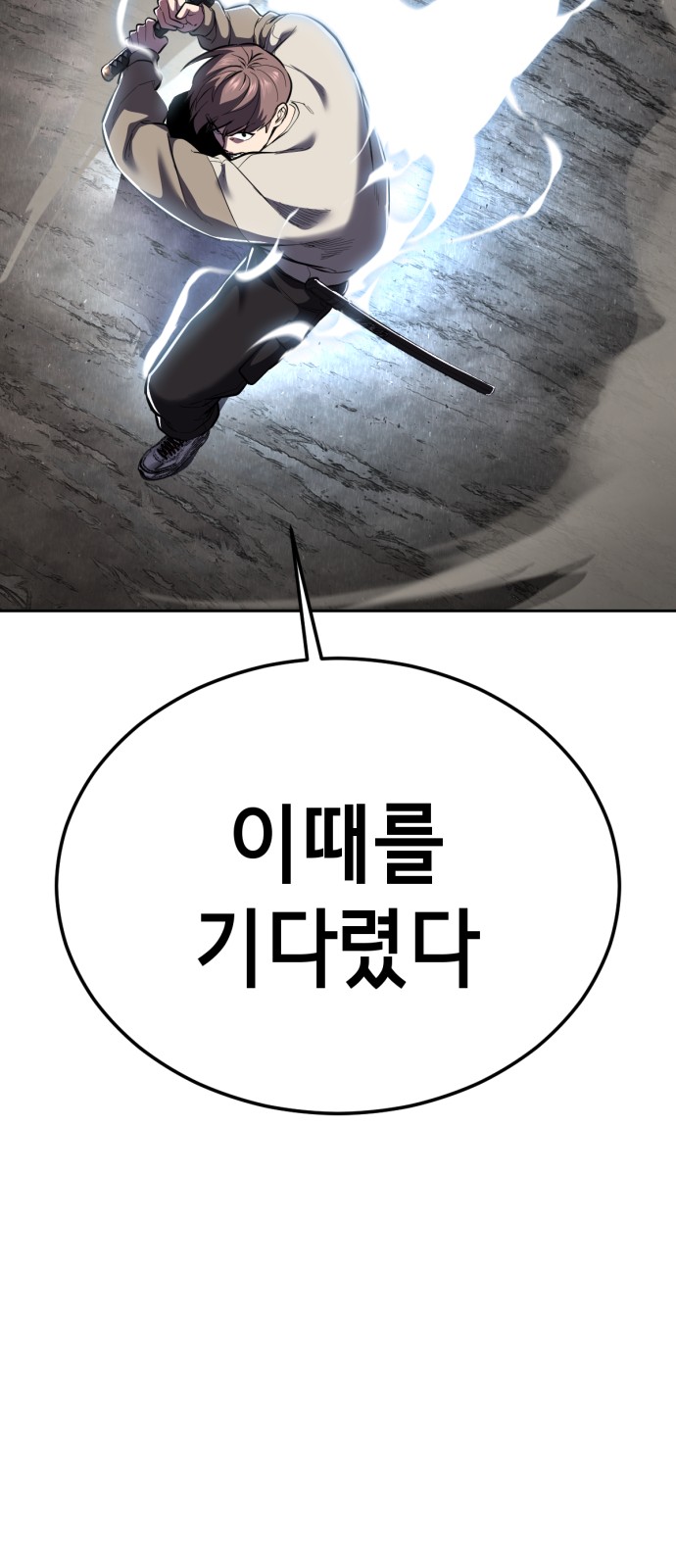 92 페이지