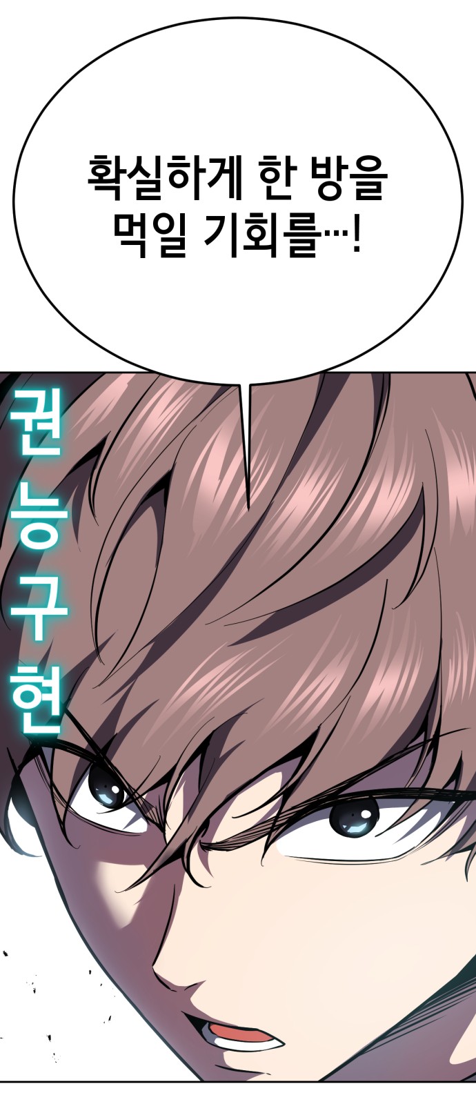 93 페이지