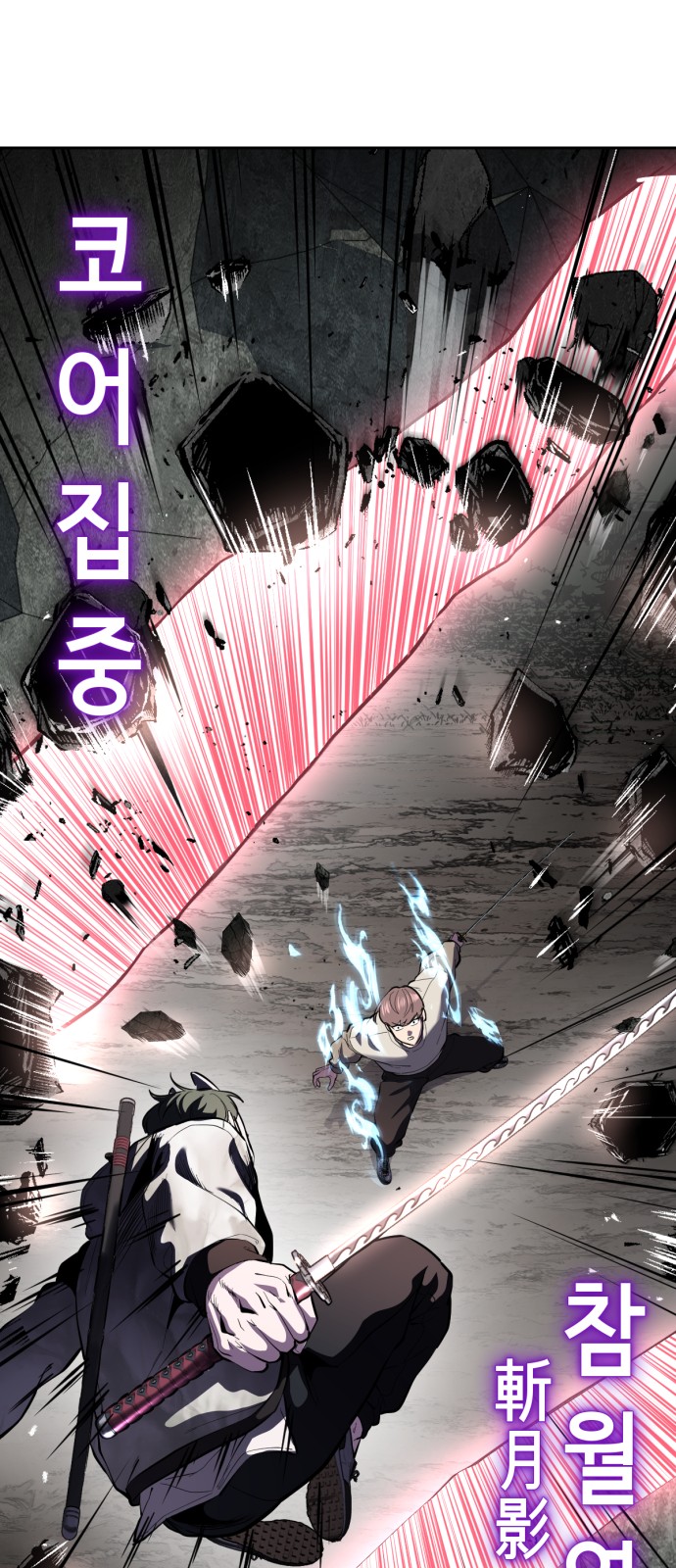 97 페이지