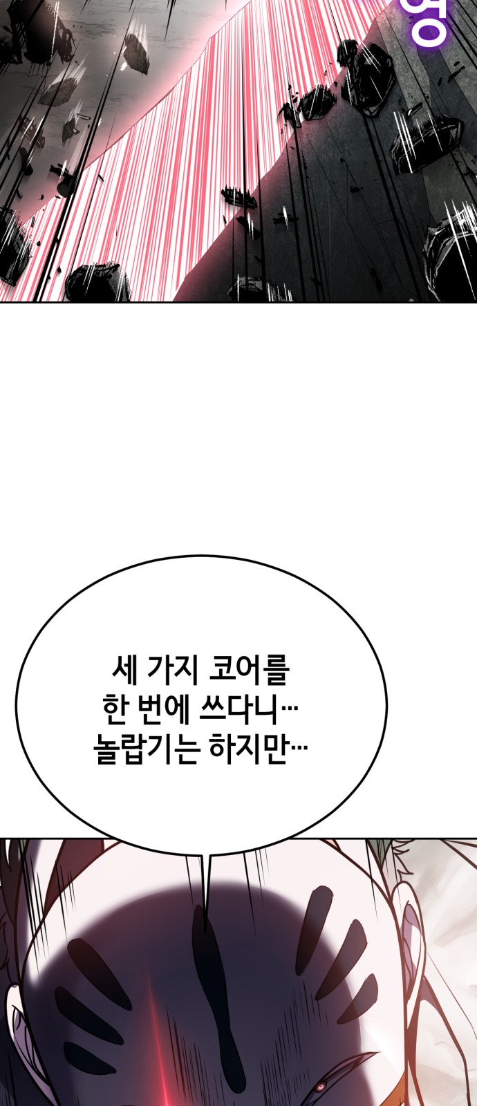 98 페이지