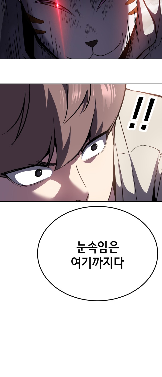 99 페이지