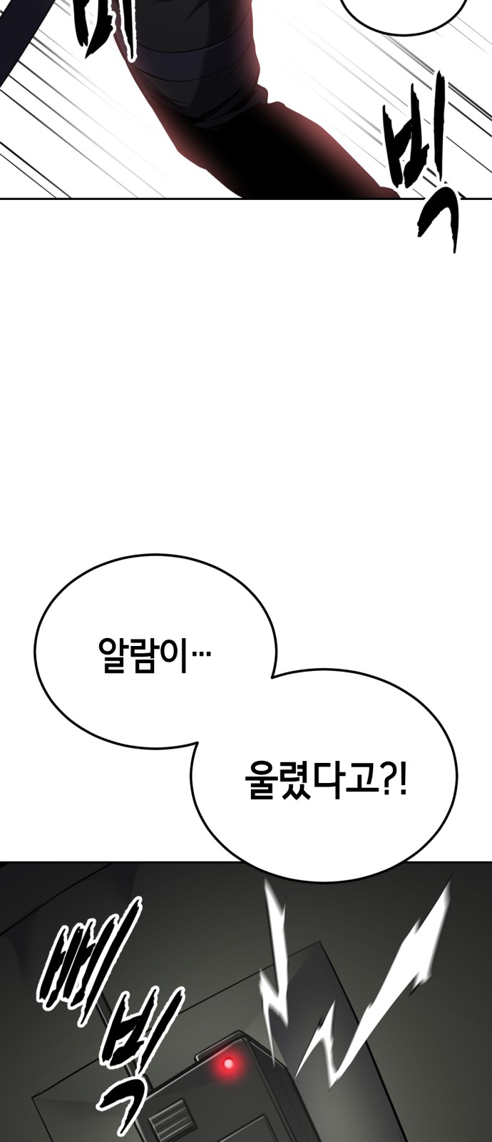 100 페이지
